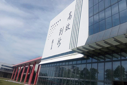 1682579792820152 江西水保院4000平米超疏水腻子修缮工程-0