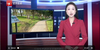浙江电视台经济新闻播出“可复耕复垦的生态超疏水土路，；の颐抢狄陨娴耐恋亍毙挛